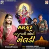 About AK 47 Banduk Ni Goli Meldi Song